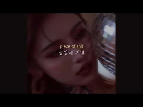"여보세요?"  Roderick Porter - don't text me [가사해석/번역/Lyrics]