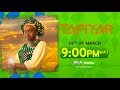 TAFIYAR - Feature Film Trailer - Africa Magic Hausa