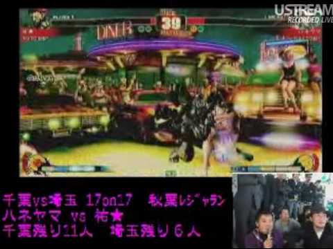 Yuu (Akuma) vs Haneyama (Chun-Li) [Chiba vs Saitama 17on17]