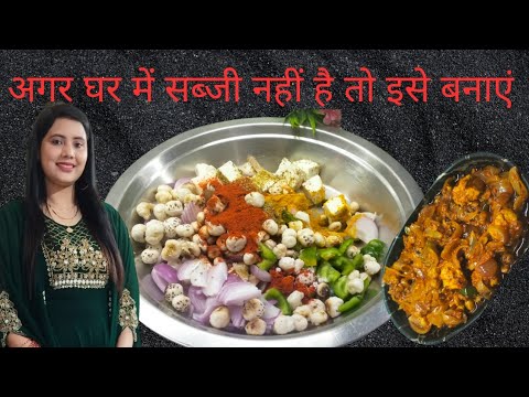 Kadai Paneer Recipe - Perfect Restaurant Style Gravy & Homemade Kadhai Masala | Karai Paneer Masala