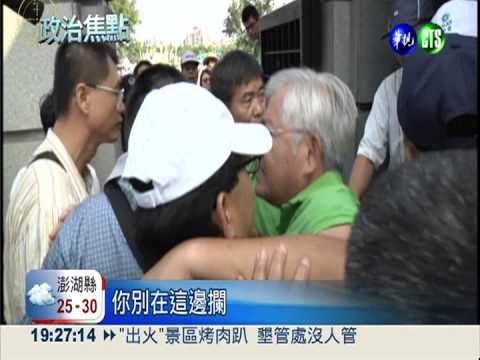 馬總統下鄉 警布天羅地網"攔鞋"