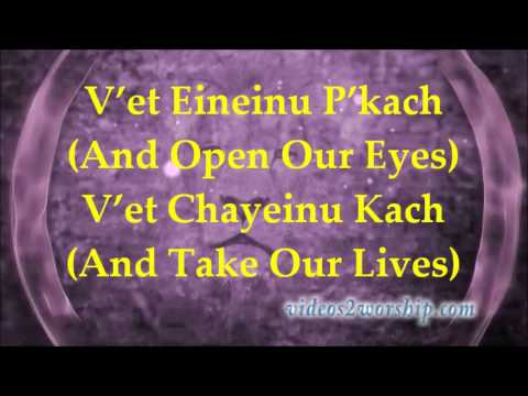 Yeshua El Yakar - Lyrics and Translation - Jamie Hilsden