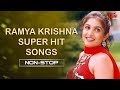 Ramya Krishna Super Hit Songs Telugu Video Songs Jukebox TeluguOne