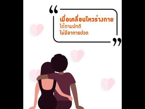 ขยายขนาดหน้าอกฟรี พนักงานต้อนรับบนหน้าอกเล็ก