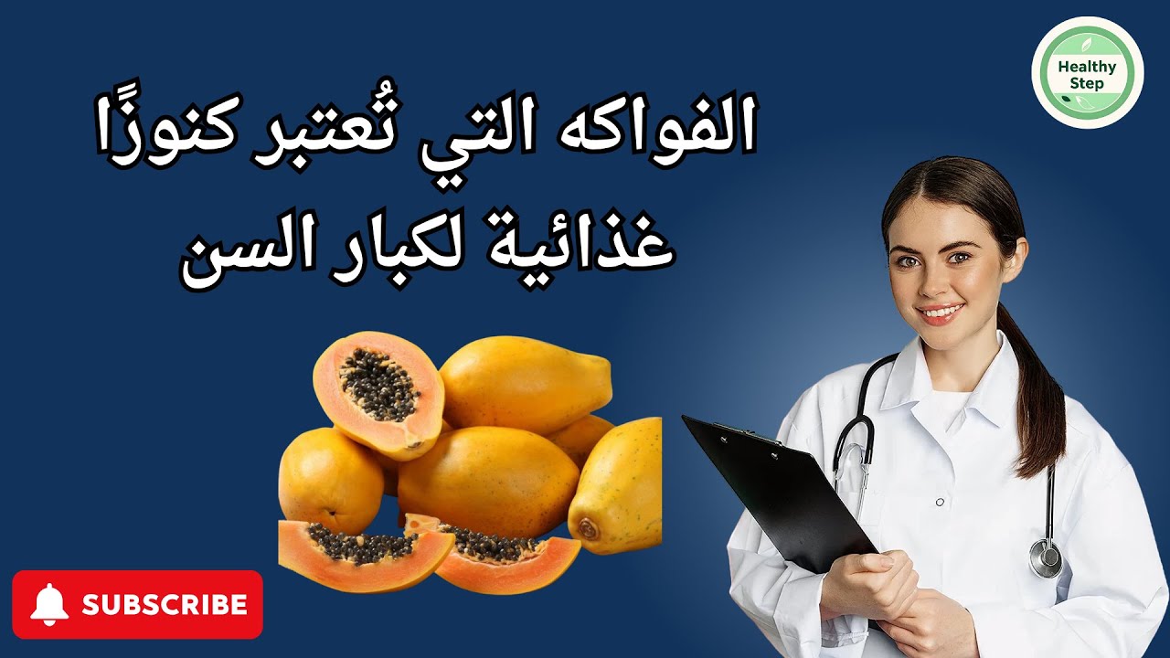 شاهد الفيديو الآن