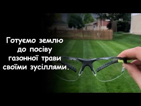 Газон ПАРК Універсал семена газонной травы для тени: турбаза парк сквер дача лес сад кустарники - фото 1 - id-p673538331
