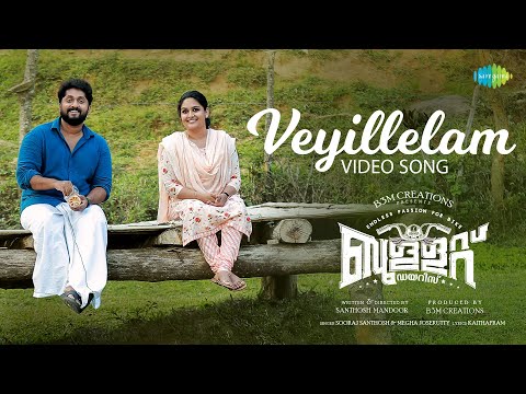 Bullet Diaries -Veyillelam Video..