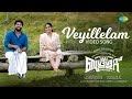 Veyillelam Video Song Bullet Diaries Dhyan Sreenivasan Prayaga Martin Santhosh Mandoor