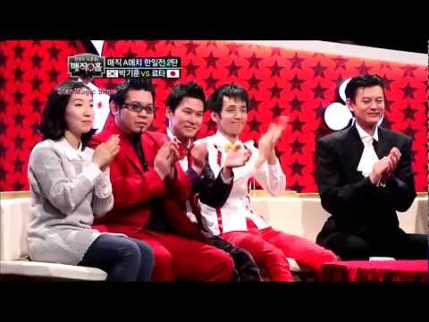 Korea VS Japan Magic Competition: Magic Hole Ep.2