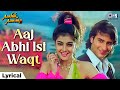Aaj Abhi Isi Waqt Lyrical Aashik Aawara Saif Ali Khan Mamta Kulkarni Udit Narayan Alka Yagnik