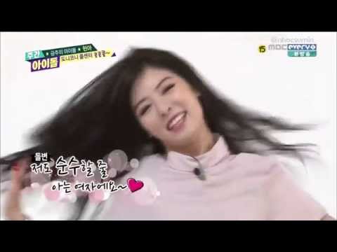 140806 Weekly Idol - HyunA Cute Dance cut