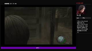 バイオハザード4