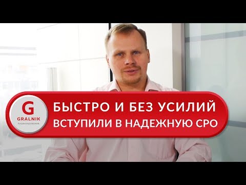 Отзыв ООО «КОСМО», Нарофоминск