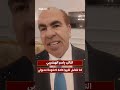 النائب ياسر الهضيبي: كنا نفضل تغييرا كاملا لحكومة مدبولي