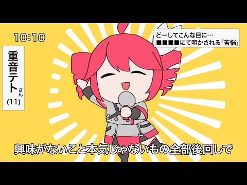 【KAITO SP】Tetris / テトリス【VOCALOID Cover】