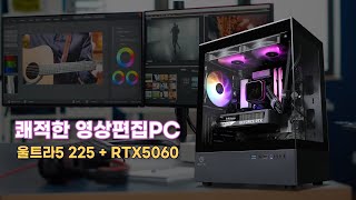 몬스타 몬스타PC 오닉스S3 (32GB, M.2 500GB)_동영상_이미지
