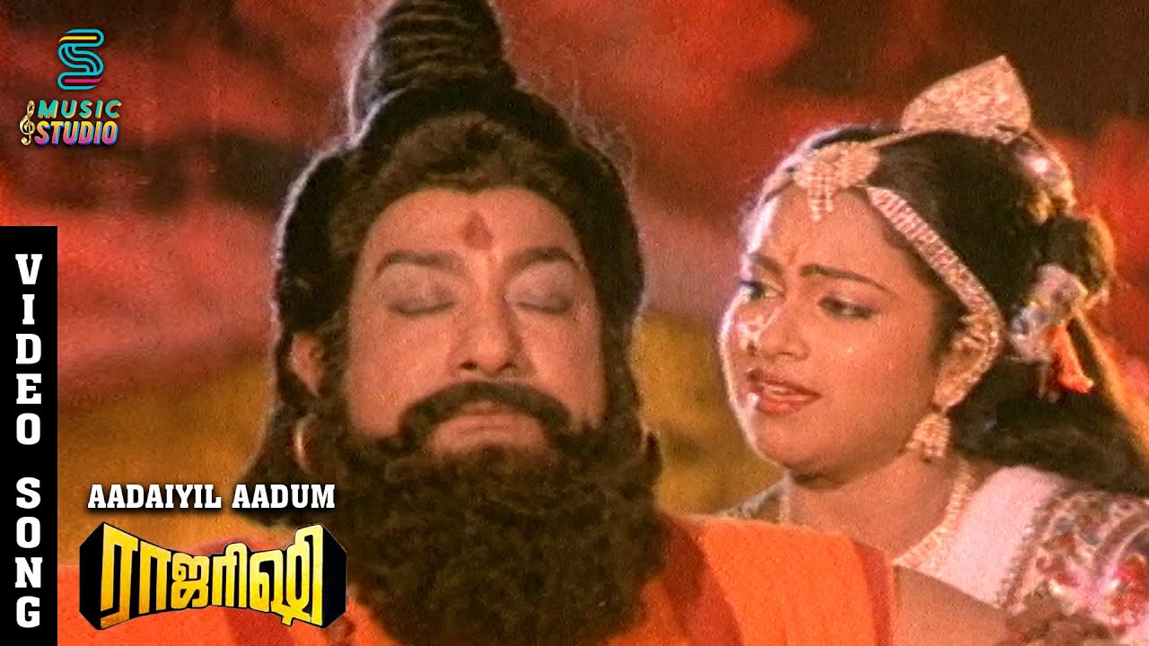 Aadaiyil Aadum Song Lyrics | Raja Rishi