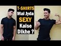 How To Look SEXY & MUSCULAR In CLOTHES | T-SHIRTS Fashion Tricks In Hindi