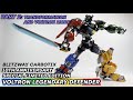 EARLY LOOK Blitzway Carbotix Voltron Legendary Defender 10th Anniversary Limited Edition PART 2