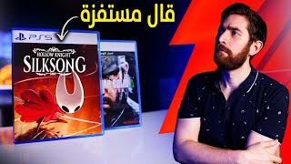 جربت احدث العاب نزلت.. و اتعجبت كثير!