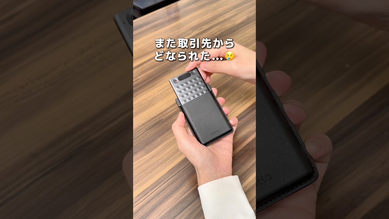 これあると安心☺️