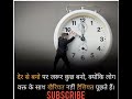 Motivational Video Shorts Ytshorts Shorts Success Life Status Motivation Quotes Motivation Status