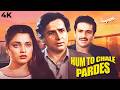 Shashi Kapoor 80s Hum To Chale Pardes 1988 Hindi Drama Full Movie 4K Rajeev Kapoor Mandakini