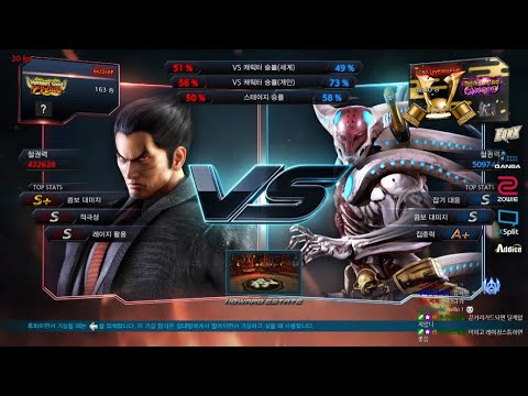 6n23+rp (kazuya) VS eyemusican (yoshimitsu) - Tekken 7 Season 4