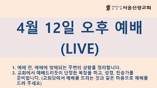 설교 동영상 메인 