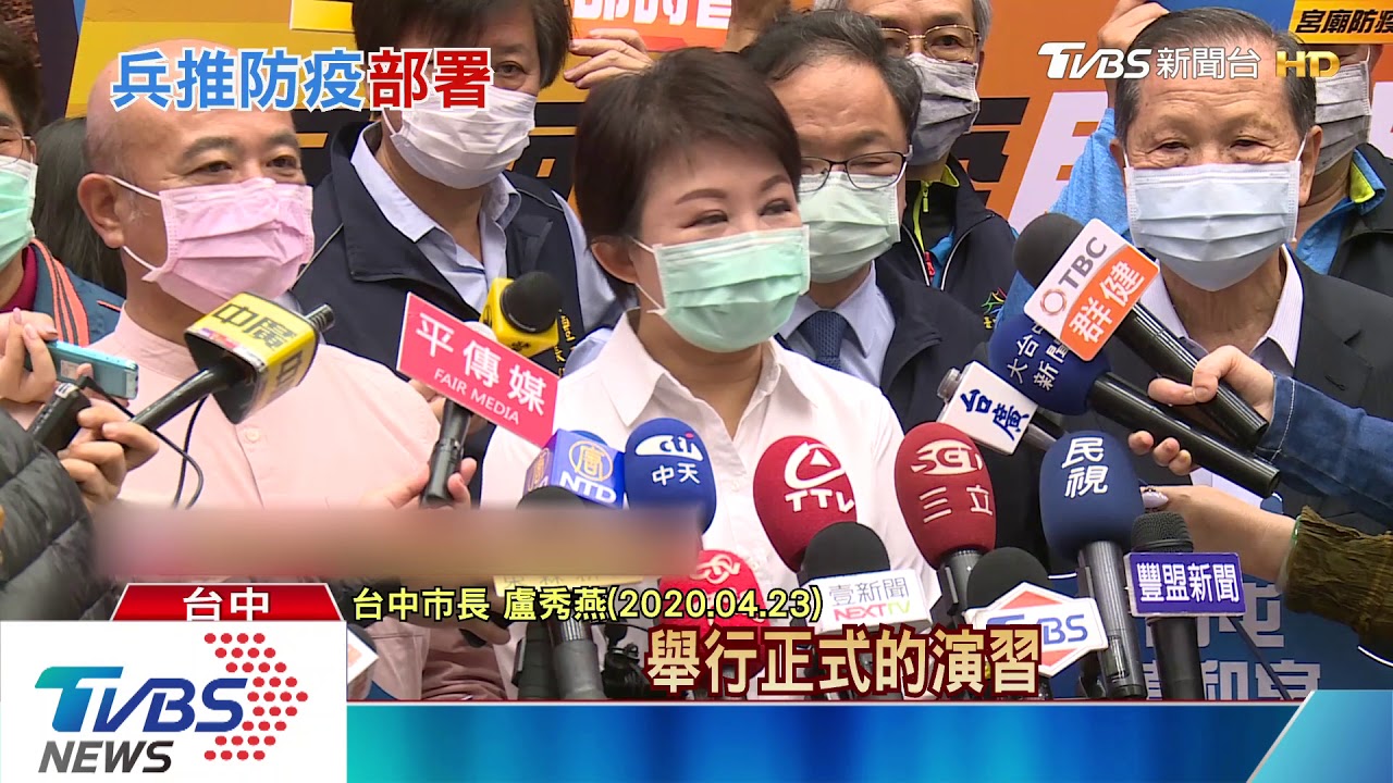 台中防疫兵推　紙上計畫擬調6千警支援