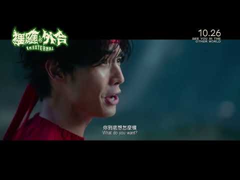 裡應外合電影海報