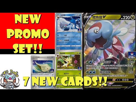 New Pokémon TCG Gym Set Revealed! Dracovish V, Blunder Policy & Eevees! (Pokémon TCG News)