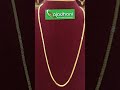 1 pavan chain