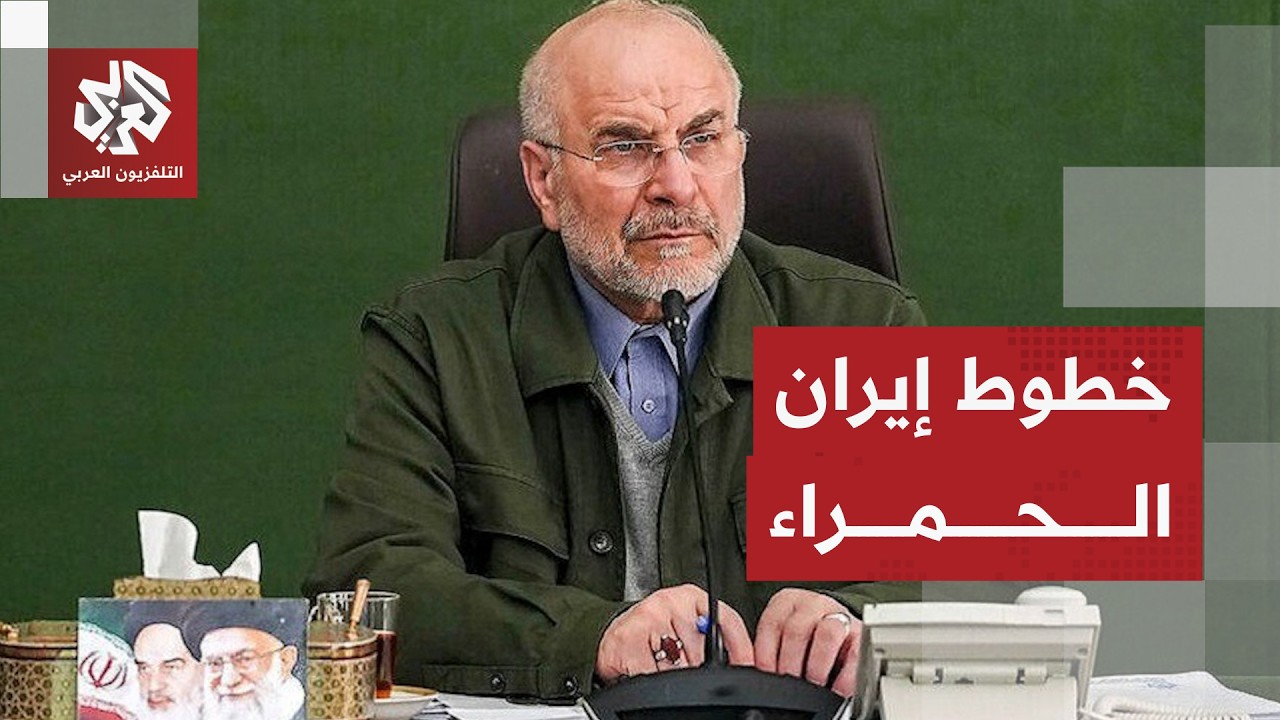 إيران تحسم شروطها بشأن هرمز والعودة إلى المفاوضات مع أميركا