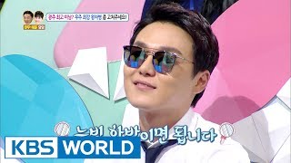 My friend thinks he is a prince, please do something about it! [Hello Counselor / 2017.06.19]