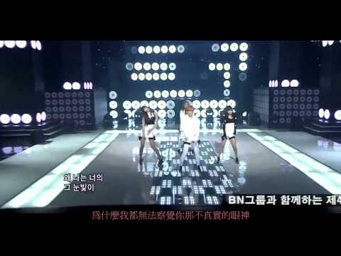 110814 miss A - Good-bye Baby (高清中字)