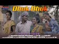 DHUK DHUK FULL VIDEO PUNAM SOREN RAKESH HANSDA SHEFALI HEMBROM NEW SANTHALI VIDEO 2023