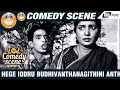 Hege Iddru Budhivanthanagithini Antha Odadanna Bitte Rayara Sose Narasimha Raju