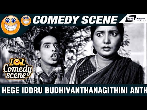 Trailer Hege Iddru Budhivanthanagithini Antha Odadanna Bitte | Rayara Sose | Narasimha Raju |