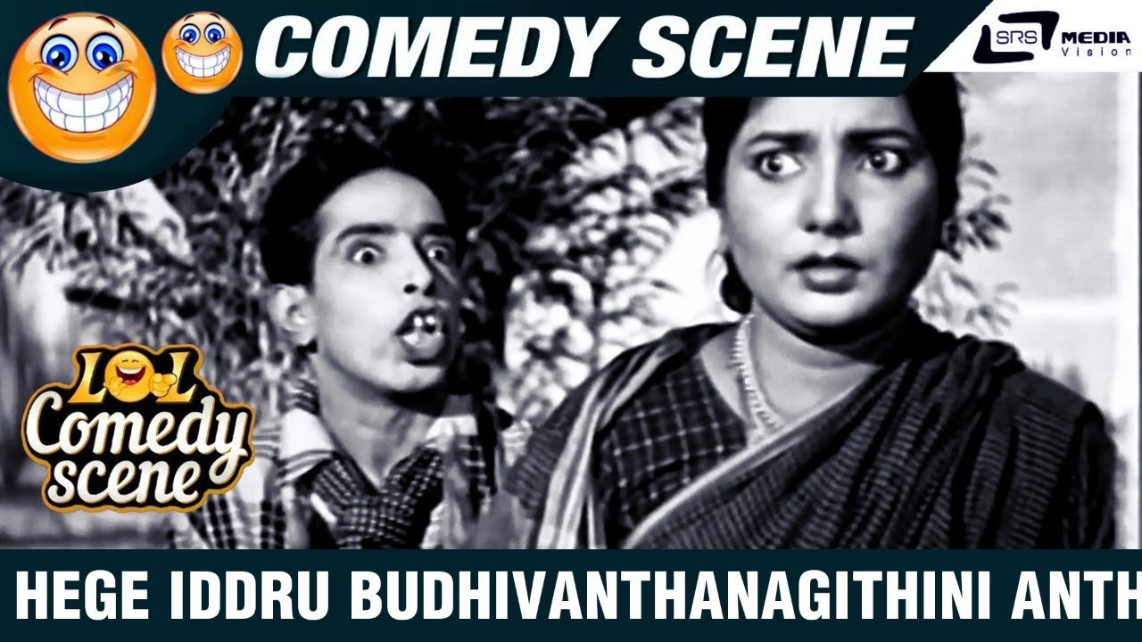 Hege Iddru Budhivanthanagithini Antha Odadanna Bitte  | Rayara Sose | Narasimha Raju |