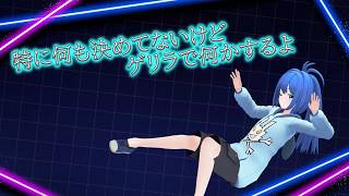 【ゲリラ】ちょっとレトフリの動作チェック