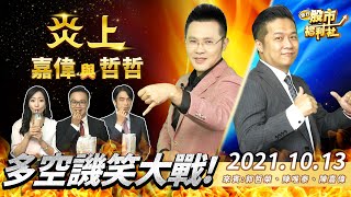 [請益] 為什麼最近股版都在熱烈討論殖利率？