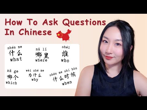 How To Ask Questions In Chinese 🇨🇳 | 10 Chinese Question Words You Need to Know | Part I