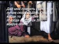 Трудная дорога впереди лежит + 