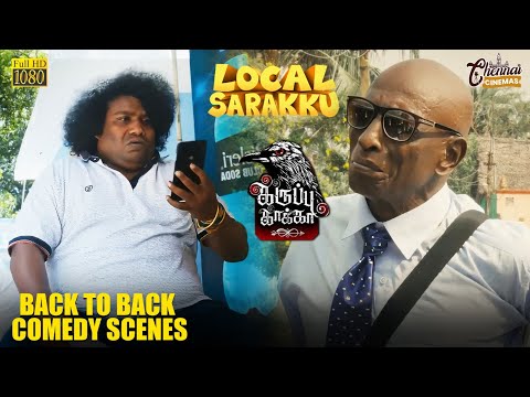 Back to Back Comedy Scenes | Yogi Babu | Motta Rajendran | Chaams | Local Sarakku | Karuppu Kaakka