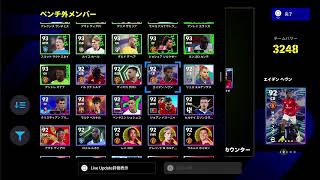 【efootball2026】バッジョおおおおおおおおおおおおおおおおおおおおおおおおおおおおおおおおおおおおおおおおおおおおおおおおおおお