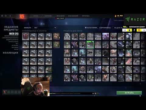 just_ns Энесу подарили подарок на стриме ....ПРИКОЛ