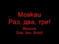 rammstein-Moskau  lyrics and english translation