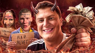Mellstroy's False Philanthropy — Full Breakdown & Transcript