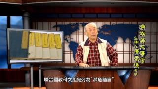 Re: [問卦] 台灣滿族為什麼都不會想要回復舊姓